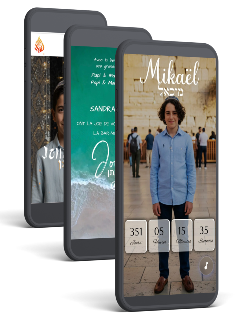 Faire-part Bar Mitzvah numérique personnalisé affiché sur smartphone